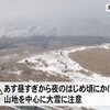 阿蘇神社も雪化粧 県内に降雪で休校も 各地で銀世界