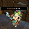 ＤＱＢ2その23 裏目の仕掛け