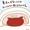 占ってみた20250405