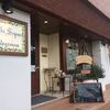 「アンティキサポーリ」東京店