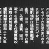 労働映画鑑賞会「ドキュメント路上」が終了