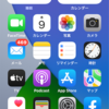 新型iPhone13miniを使ってみてその①