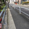 錦華坂（千代田区）