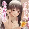 【ボイス・ASMR】【耳かき・お耳ふぅふぅ・はむはむ】ほろ酔い彼女とあまあまお家デート【ヤドナーズcafeさん】