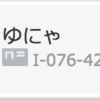 【SMシングルS2使用構築】トリッキュポリ2グロスタン【最高最終レート2039、3ROM2000達成】