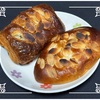 🚩外食日記(1697)    宮崎ランチ   「THE BAKERY（ザ ベーカリー）」⑨より、【アーモンド香る!ブリオッシュクリームパン🥖】【焼きショコラデニッシュ🥐】‼️🌐宮崎市大字本郷北方🌐