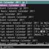  技術系 Advent Calendarの全てをxyzzyから選べるanythingソースを書いた (xyttr Advent Calendar 16日目)