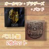 『オールマン・ブラザーズ・バンド ／ ベス… (¥750)』 フリマアプリ「メルカリ」で販売中♪