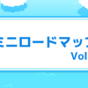 【ポケモンスリープ】ミニロードマップvol.3発表！環境はどう変化しそう！？