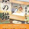 介護より介抱のほうが優しいかも