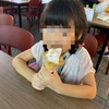 キッザニアデビュー！5歳娘の体験レポート①