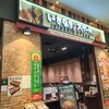 贅沢してみた！