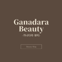 Ganadara Beauty;