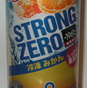 -196℃ ストロングゼロ ＜冷凍みかん＞