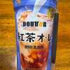 ドトール・紅茶　オ・レ