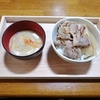 お昼
