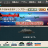 艦これ日記　4月21日