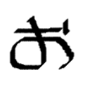 合言葉は"おおきに"！