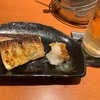 9/25夕食・杉よし（横浜市中区）