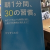 大関霧島が琴ノ若に負けた🥲