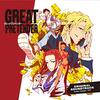 【アニメ『GREAT PRETENDER』】人気ドラマ『コンフィデンスマンJP』の原型！でもアニメの主人公にはちょっとイライラ…。