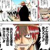 今後も不平不満をぶちまけます と ドルボレース