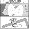 ４コマ漫画「スマートベビーカー」