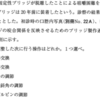 116回歯科医師国家試験【116B-63】歯冠補綴学：インサイザルテーブル編