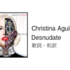 【歌詞・和訳】Christina Aguilera / Desnudate