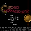 「クロノトリガー」プラットフォームやデバイスによってUIの見た目や挙動にどのような違いがあるか比較しました