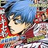 週刊少年ジャンプ(2015年06･07号)の感想