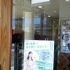 ［24/06/25］「キッチン ポトス」(名護店)で「５の日特価 サーロインと沖縄そば(２０食限定)」 ５５０円 #LocalGuide