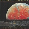 Pale Blue Dot by Carl Sagan