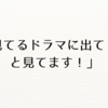 2024.4.27 議論