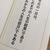 読書の夏