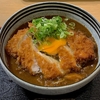 カツカレーそば