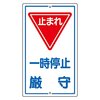 止まらない