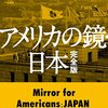 例に出すには、あまりに重すぎる記憶がある。