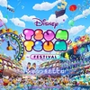 TSUM TSUM FESTIVAL ツムツムです、海外ではスムスム