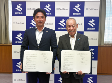 環境保全に加え、災害時支援・行政DXへ連携分野を拡大。地域活性化と県民サービス向上を目指す包括連携協定を鹿児島県と締結