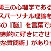 『■ラブ・ウィルス・クエスチョン』  ネットで話題沸騰！