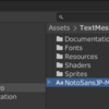 TextMesh Pro で日本語フォントを使う方法【Unity】