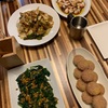 2023-08-16～08-20: メンタル低調気味
