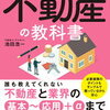 初投稿！はじめまして♪