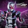 総評《仮面ライダージオウ》平成ライダーを振り返る、記念作。様々な要素で振り回されたこの作品は唯一無二の存在だと思う。