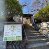 梅見れば待つは鶯百草園