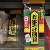 好きだった給食の思い出は、、、はてさて
