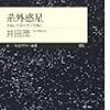 新刊メモ 2012/03/05