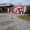 「道の駅　豊栄」のジャンボ狐そば。