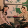 「聖☆おにいさん」(3)
